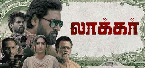 Locker Tamil Movie
