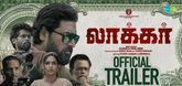 Trailer - Locker Video