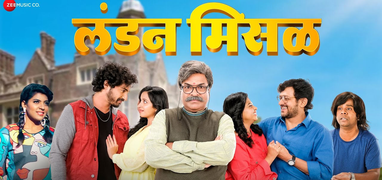 London Misal Marathi Movie