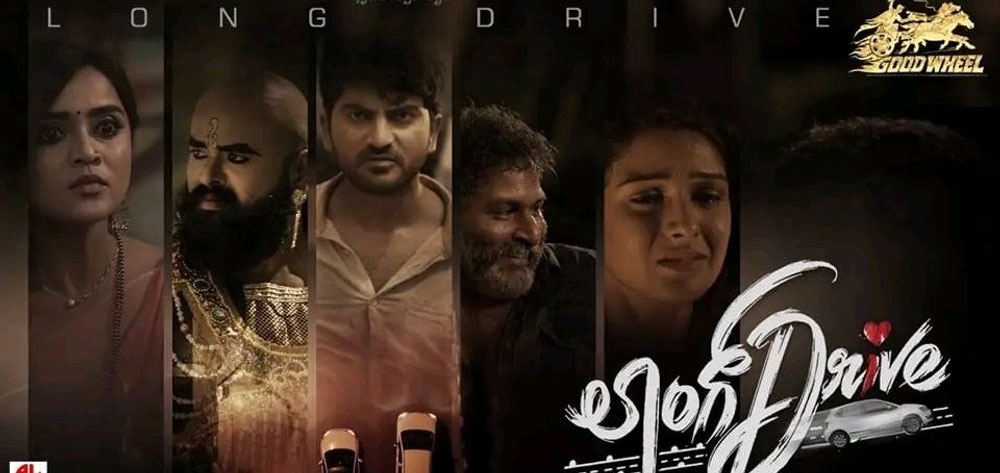 Long Drive Kannada Movie