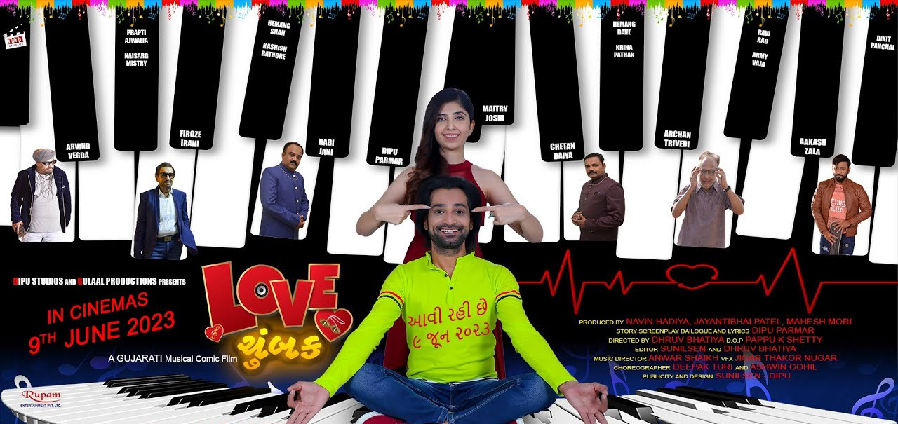 Love Chumbak Gujarathi Movie
