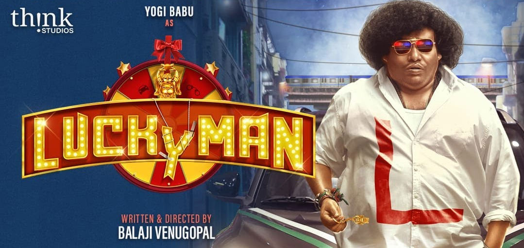 Lucky Man Tamil Movie