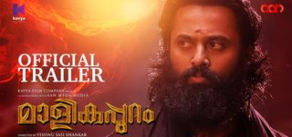 Trailer Malikappuram