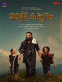 Malikappuram review