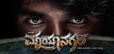 Trailer - Maayanagari Video