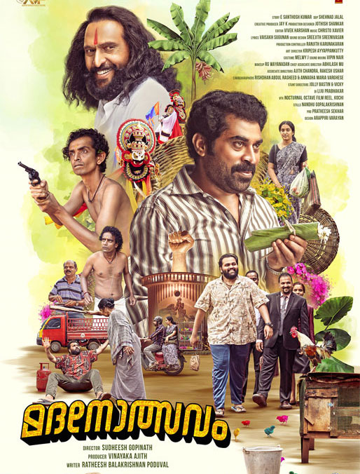Madanolsavam review