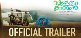 Trailer Made in Caravan