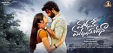 First Look Motion Poster  - Madhave Madhusudan Video