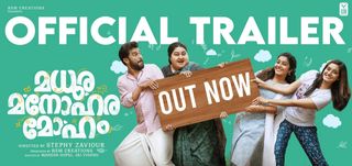 Trailer Madhura Manohara Moham