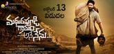 Teaser - Madhurapudi Gramam Ane Nenu Video