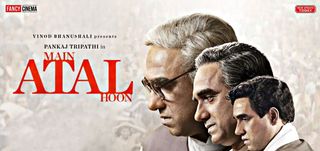 Main Atal Hoon