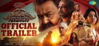 Trailer Malaikkottai Vaaliban