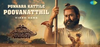 Punnara Kattile Poovanatthil  Song Malaikkottai Vaaliban