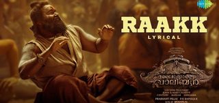 Raakk   Lyrical Video Malaikkottai Vaaliban