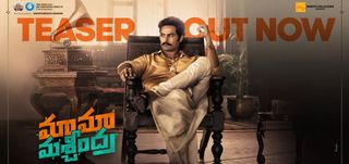 Teaser Mama Mascheendra