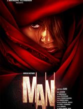 Click to know more about Man