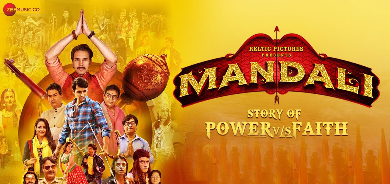 Mandali Hindi Movie