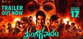 Trailer - Mangalavaaram Video