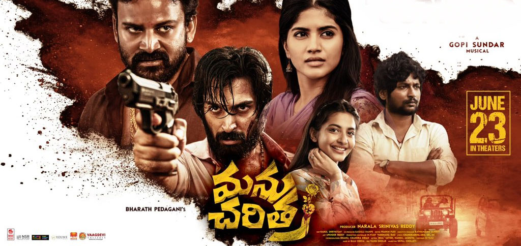 Manu Charitra Telugu Movie
