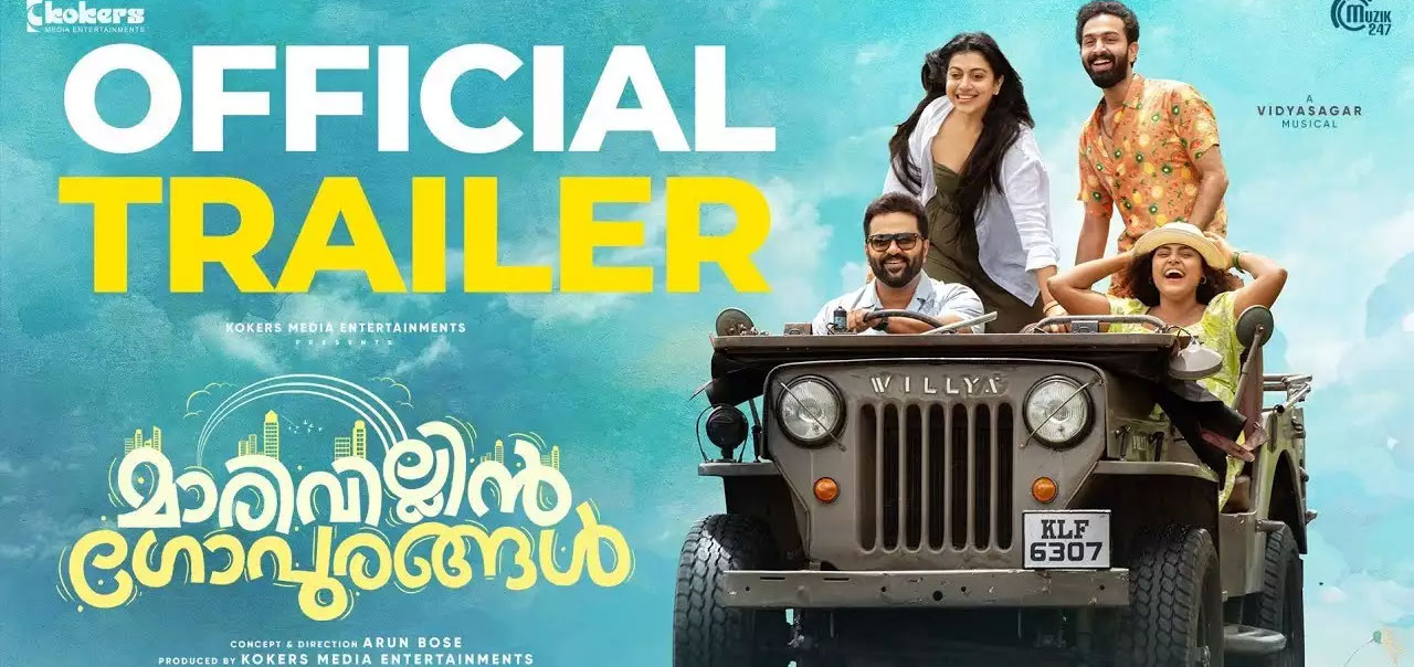 Marivillin Gopurangal Trailer - Malayalam Movie Trailers & Promos ...