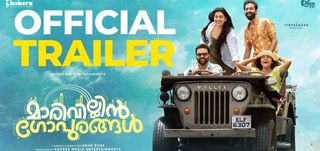 Trailer Marivillin Gopurangal