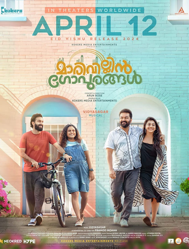 Marivillin Gopurangal review