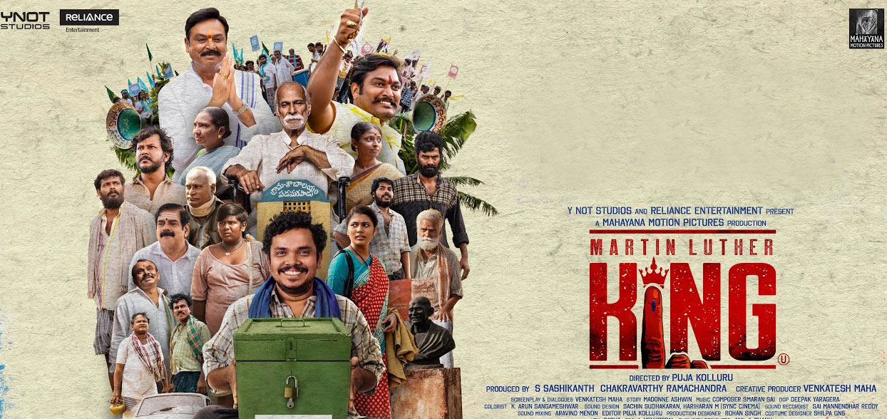 Martin Luther King Telugu Movie