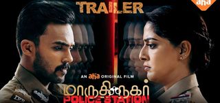 Trailer Maruthi Nagar Police Station