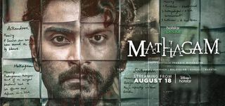 Trailer Mathagam