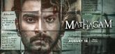 Trailer - Mathagam Video