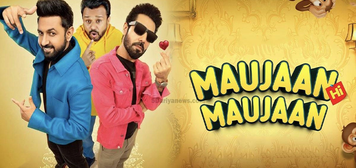 Maujaan Hi Maujaan Punjabi Movie