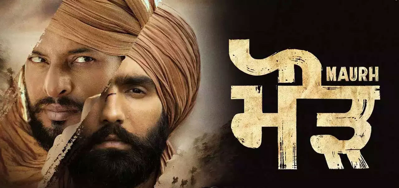 Maurh Punjabi Movie