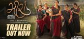 Trailer - Meera Video
