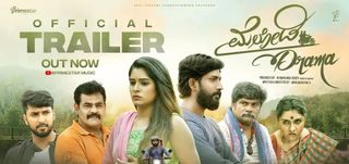 Trailer Melody Drama