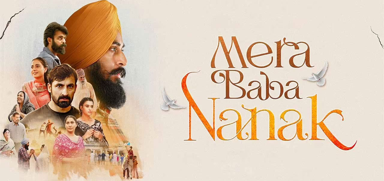 Mera Baba Nanak Punjabi Movie