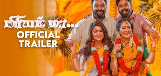 Trailer Miriam Maa
