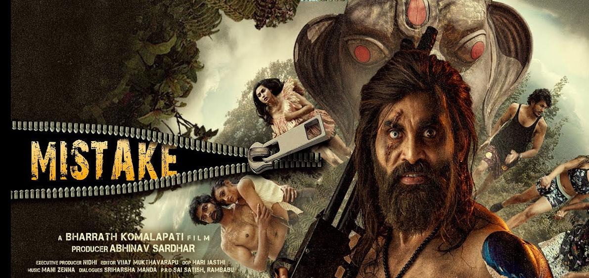 Mistake Telugu Movie