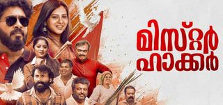 Trailer Mister Hacker