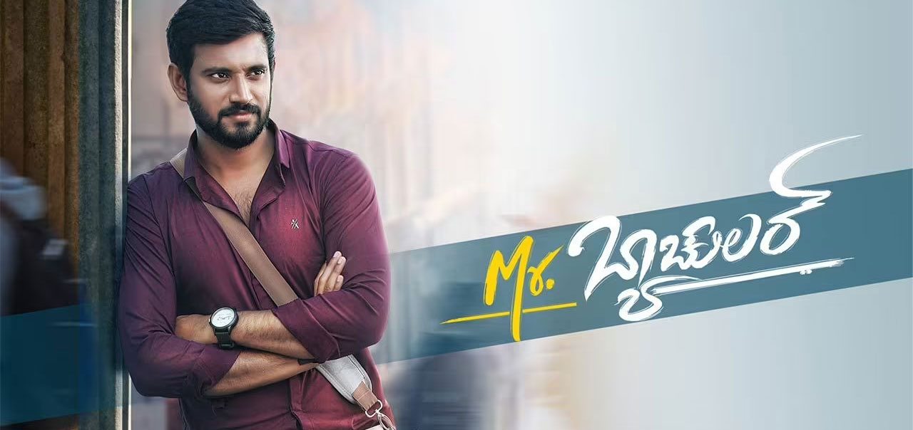 Mr. Bachelor Kannada Movie