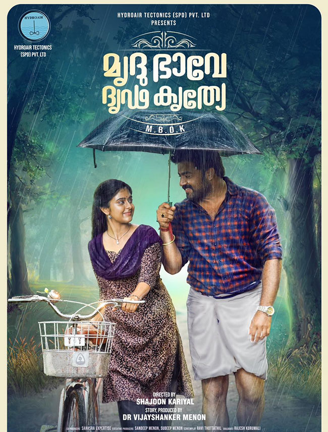 Mrudhu Bhave Dhruda Kruthye review