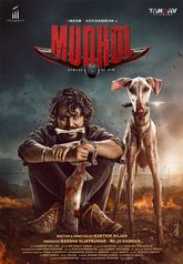 Mudhol Photo 1