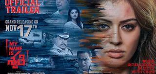 Trailer My Name Is Shruthi