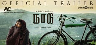 Trailer Naadu