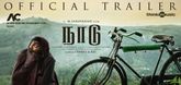 Trailer - Naadu Video