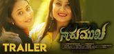 Trailer - NaakuMukha Video