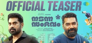 Teaser Nadanna Sambavam