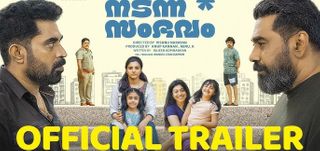 Trailer  Nadanna Sambavam