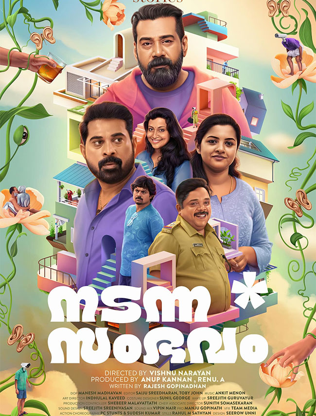 Nadanna Sambavam review