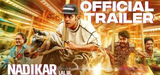 Trailer Nadikar