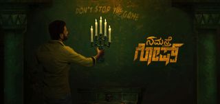 Trailer Namasthe Ghost